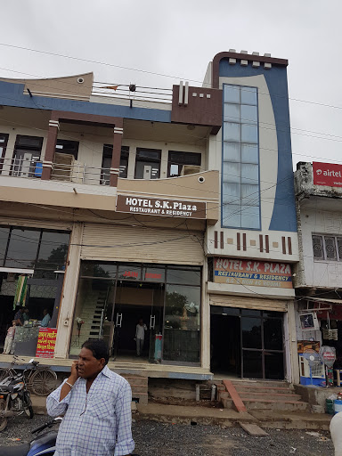 Hotel S K Plaza Restaurant and Residency, Baran, SH-51, Chhabra, Chhabra, Rajasthan 325220, India, Hotel, state RJ