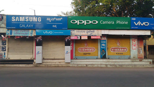 Triveni Electronics, RP Rd, Subash Nagar, Mandya, Karnataka 571401, India, Electronics_Repair_Shop, state KA