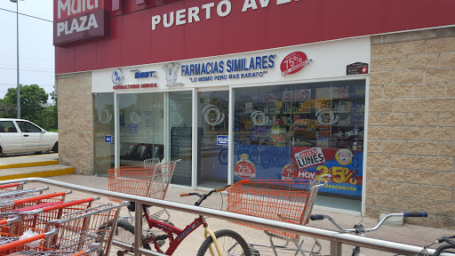 Farmacias Similares, Carr. Federal, 307 Local 20, Fraccionamiento Puerto Maya, 77734 Benito Júarez, Q.R., México, Farmacia | QROO
