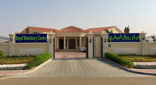Royal Veterinary Centre, Abu Dhabi - United Arab Emirates, Veterinarian, state Abu Dhabi