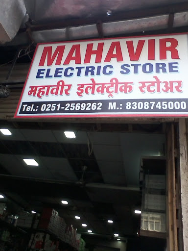 Mahavir Electric Store, Shop No. 16/17,831, Opp.Tilson Shopping Centre, Kalyan Badlapur Road,, Ulhasnagar 3, Ulhasnagar, Maharashtra 421003, India, Electric_Wires_and_Cables_Store, state MH