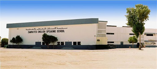 Emirates English Speaking School, Al Safa 1 - Dubai - United Arab Emirates, School, state Dubai