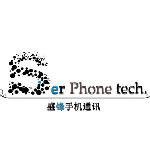 Serphone logo