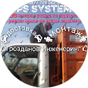 GPS-ГРОЗДАНОВ ИНЖЕНЕРИНГ-GPS Грозданов