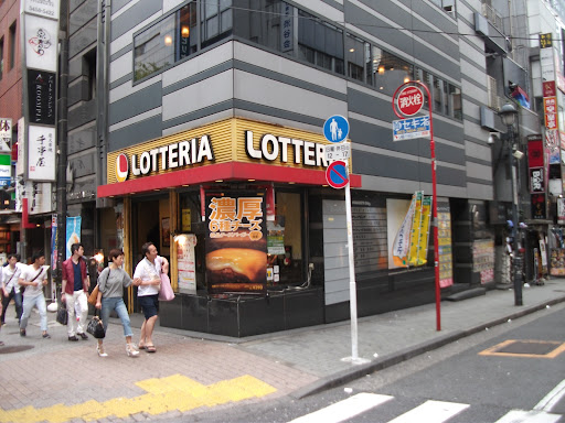 Lotteria Shibuya Dogenzaka shop