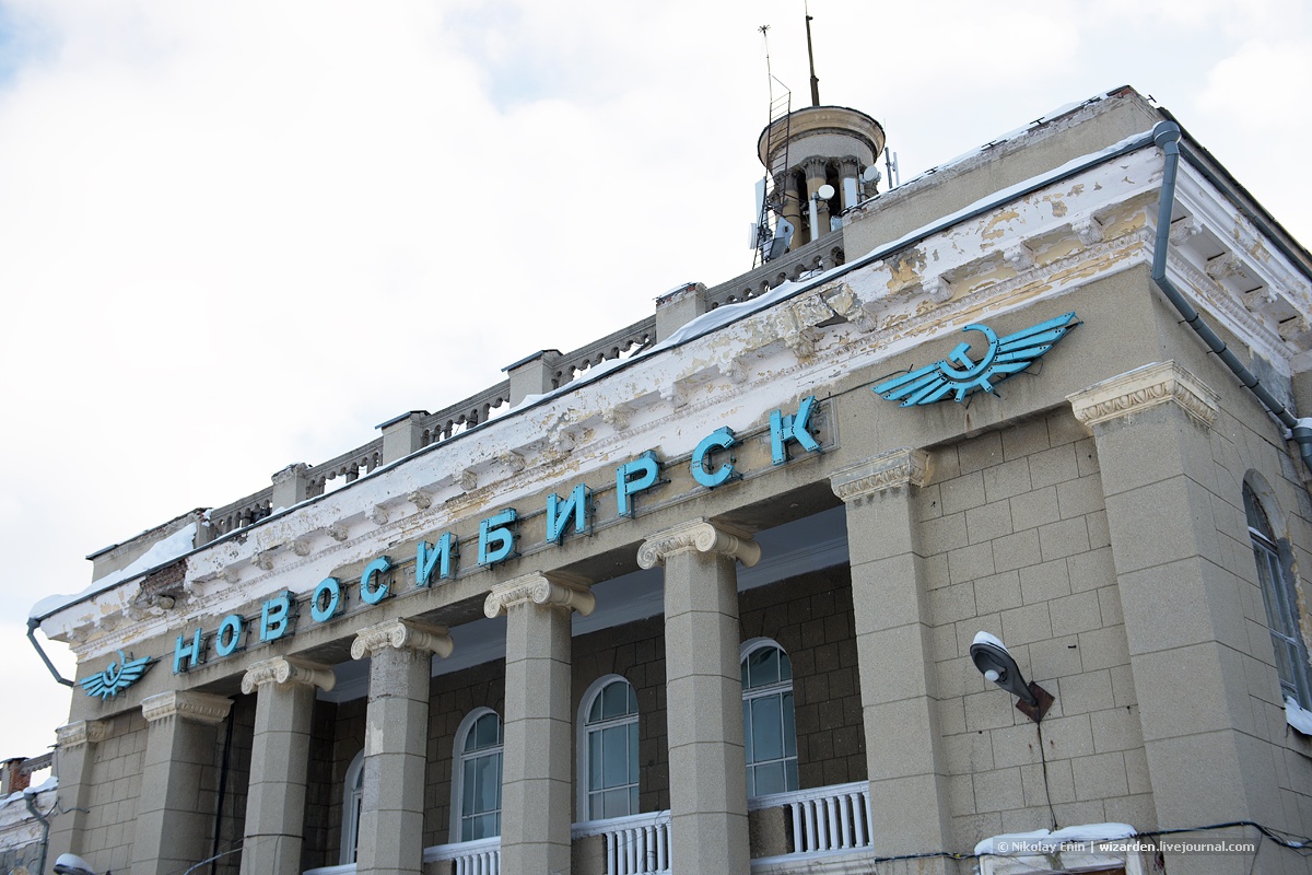 Аэропорт северный новосибирск. Старый аэропорт Новосибирск. Аэровокзал Новосибирск Северный. Аэропорт Северный Новосибирск СССР.
