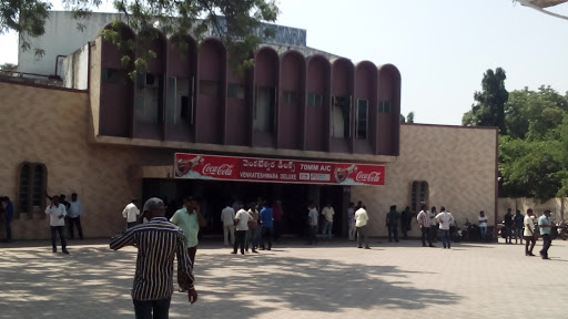 Venkateshwara Theater, 6-3-305/1, Sahetli Nagar, Sahetli Nagar, Karimnagar, Telangana 505001, India, Cinema, state TS