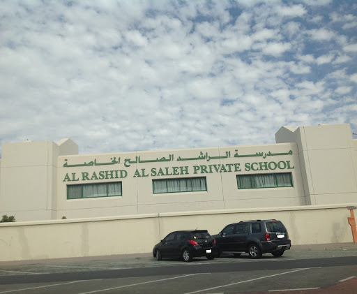 Al Rashid Al Saleh Private School, شارع عود ميثاء - مقابل النادي الإيراني - Dubai - United Arab Emirates, Private School, state Dubai