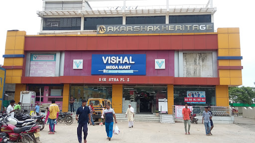 Vishal Mega Mart, Rani Sathi Kothi Near Kunwar Vijay Talkies, Charitra Van, Buxar, Bihar 802101, India, Shopping_Centre, state UP