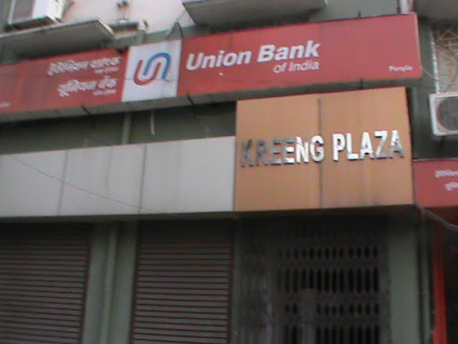 Union Bank - Purulia Branch, Kreeng Plaza,Cooks Compound More, B.T. Sarkar Rd, Purulia, West Bengal 723102, India, Financial_Institution, state WB