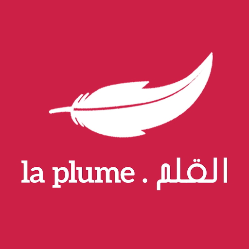 Institut La Plume logo