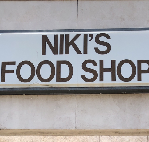 Niki's Food Shop logo