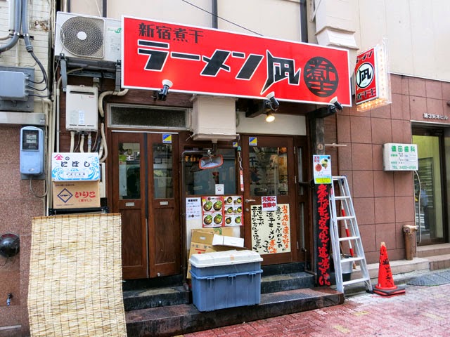 ラーメン凪 煮干王＠渋谷