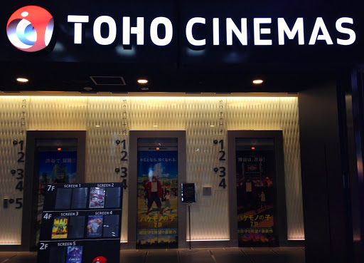 TOHOシネマズ 渋谷