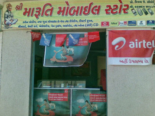 Shree Maruti Infotech & Telecom, Mahavir Park,Shop-1, Shobheswar Road,NR.so-Ordi, Morbi, Gujarat 363642, India, Stationery_Shop, state GJ