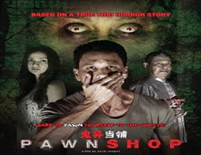 فيلم PawnShop 