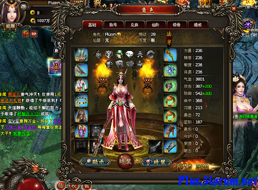 [Game] game private mới chưa biết tên new Plus.5Forum.net-untitled1