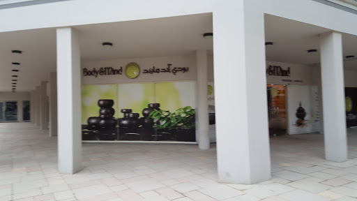 Body and Mind Massage Center, Shop No. 09B, PR Level, O2 Residences, Jumeirah Lake Towers - Dubai - United Arab Emirates, Massage Therapist, state Dubai