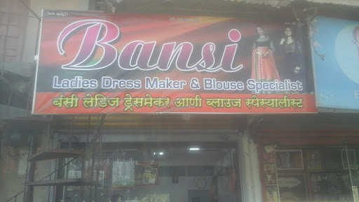 Bansi Ladies Dress Makers, Shop No.2, Hingle Sadan, Near Muncipal Garden, Datta Nagar ,Dombivli East, Dombivli, Maharashtra 421201, India, Tailor, state MH