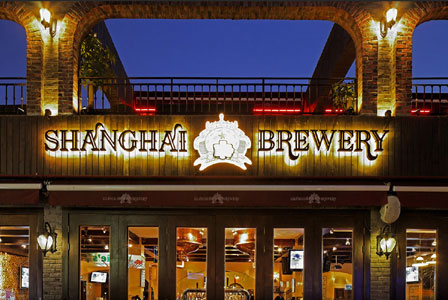 Shanghai Brewery