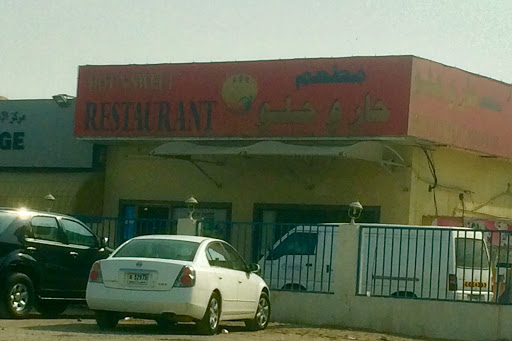 Hot N Sweet Restaurant, Dubai - United Arab Emirates, Breakfast Restaurant, state Dubai