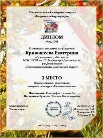 Сценарий игровой программы ко Дню России "Игровая карусель" Поздравления с Днем матери в стихах и прозе