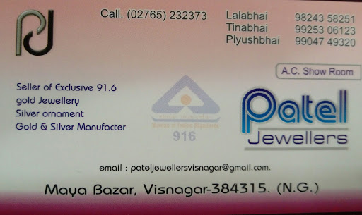 Patel jewellers, bazaar,, Maya Bazar, Visnagar, Gujarat 384315, India, Jeweller, state GJ