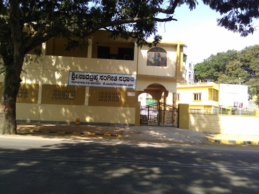 Nadabrahma Sangeetha Sabha, Opp. Tulsidas Hospital, Jhansi Laskshmibai Road, Bettadpura, Mysuru, Karnataka 570004, India, Events_Venue, state KA