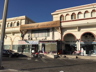 Photos of Shaheen supermarket