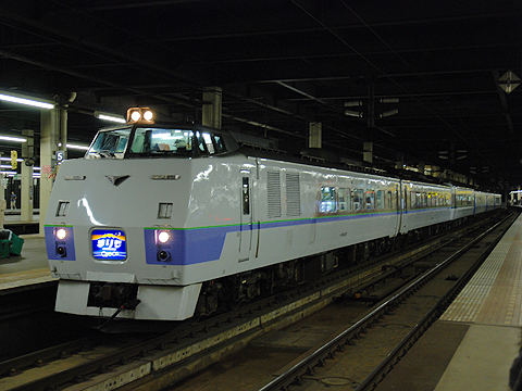 JR北海道　183系「特急まりも」　運行最終日（2008.08.31）　札幌駅にて