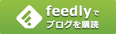 follow us in feedly