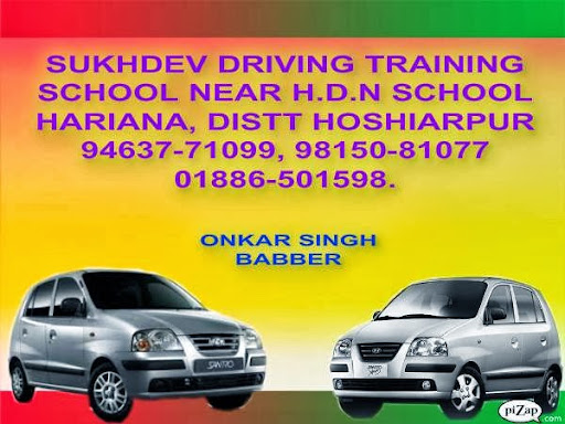 Sukhdev Driving Training School, Near H D N School, Hariana, Hoshiarpur, Punjab 144208, India, Driving_School, state PB