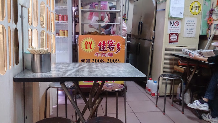 2015 台北 獨遊 初體驗 淡水老街 永康街 食物