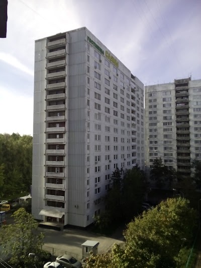 Photos of Sayany