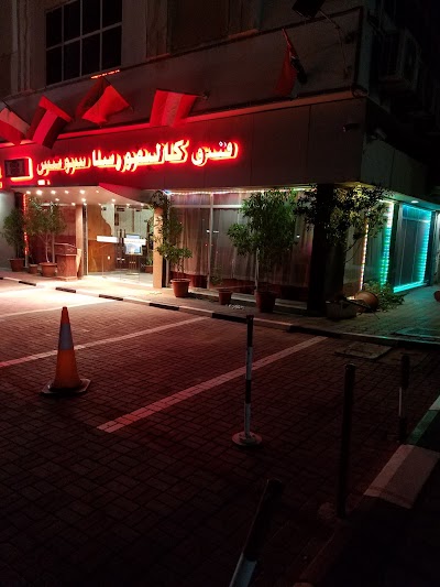 Photos of California Suites Hotel