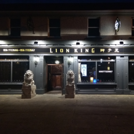 Lion King Chinese Restaurant & Bar logo