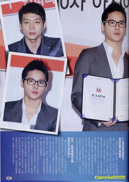 [Fotos] Yoochun y Junsu en "Play" Magazine Edicion Septiembre  MAGAZINEYOOSU74