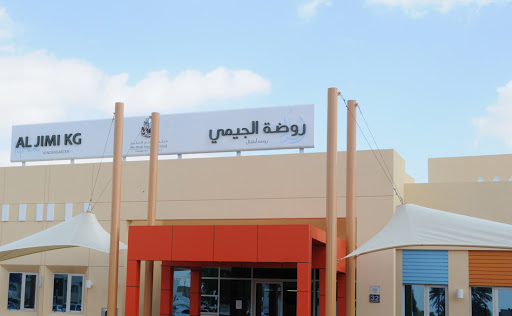 روضة الجيمي al jimi KG, Abu Dhabi - United Arab Emirates, Kindergarten, state Abu Dhabi