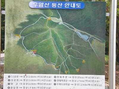 Photos of 괴산삼성병원