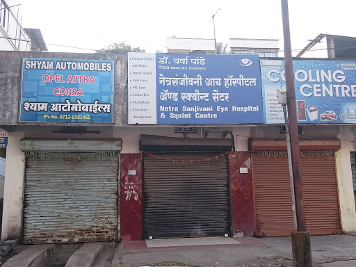 Netra Sanjivani Eye Hospital & Squint Centre, Central Bazar Road, Opposite Hotel Center Point, Ramdaspeth, Nagpur, Maharashtra 440010, India, Ophthalmologist, state MH