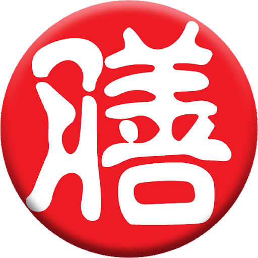 Eatzen Restaurant logo