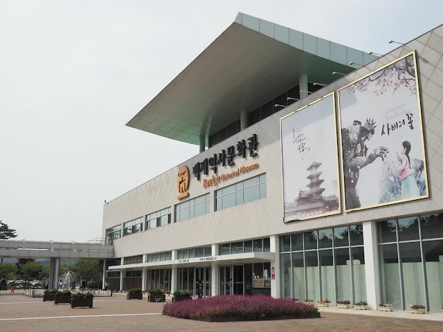 Baekje Historical Museum