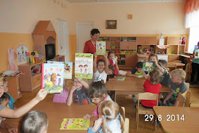 Фотоальбом межрегиональной акции "Книжка на ладошке 2014 г."