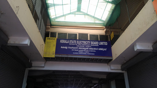 KSEB Assistant Engineer Office Kelakam, Office Of The Assistant Engineer, Electrical Section, KSEB Ltd, Adakkathodu Rd, Kelakam, Kerala 670674, India, Electricity_Board, state KL