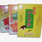 頂好黑糖糕+仙人掌酥+鹹餅+冬瓜糕+蒜頭餅(組合價)
