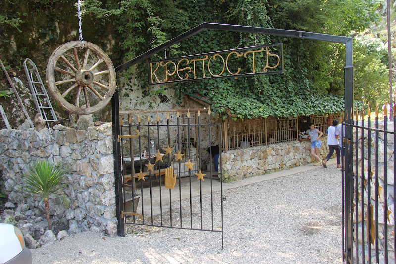 Путешествие в Абхазию, август 2014 г.