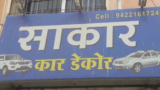 Sakar Car Decor