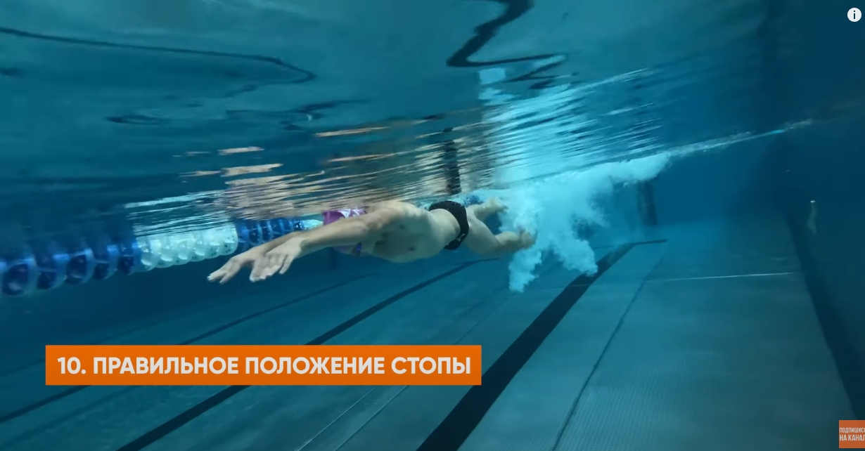 Школа плавания - Swimrocket