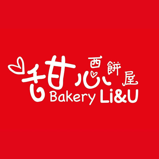 Bakery Li&U logo