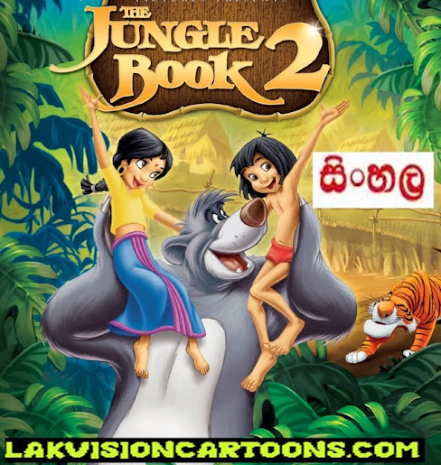 JUNGLE BOOK 2